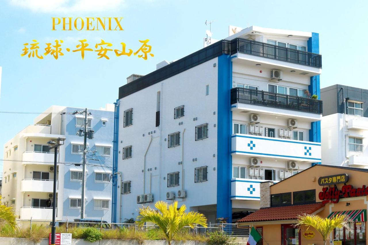 Phoenix Ryukyu Henzanbaru -Seven Hotels And Resorts- Чятан Екстер'єр фото
