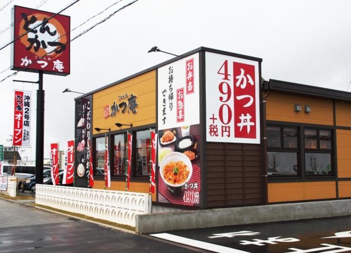 Phoenix Ryukyu Henzanbaru -Seven Hotels And Resorts- Чятан Екстер'єр фото